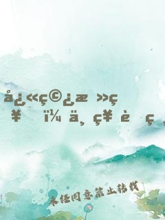 快穿攻略，上神蘇炸天